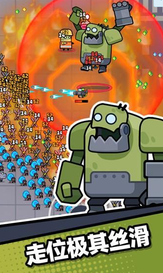 弹壳特攻队官网版