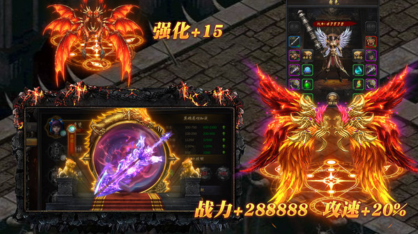 王者争霸烈火重燃手游官方正版 v2.0.0