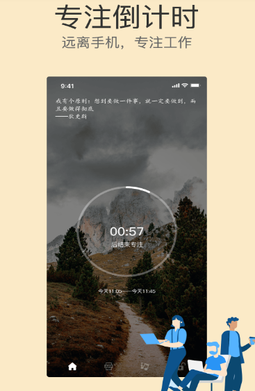 不碰手机的软件APP官方版下载 v1.0