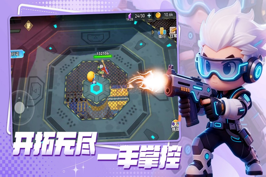异星之地内购破解最新版