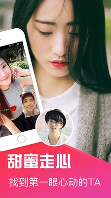 十点聊天真人交友app下载新版本