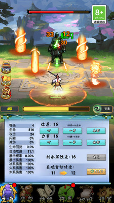 暴揍你一顿官方最新版下载