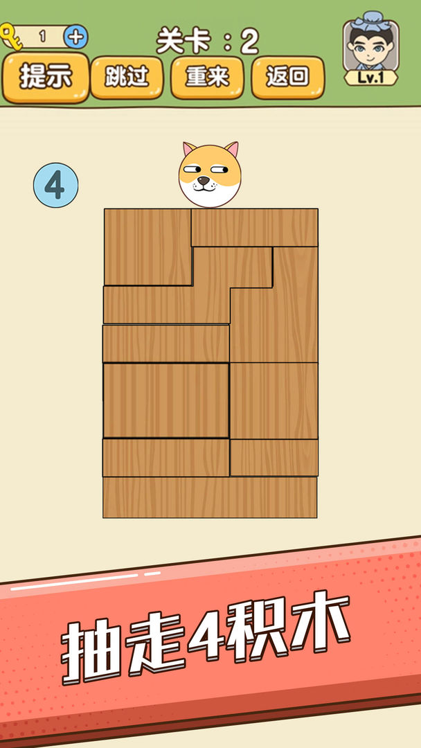 全民烧脑新版解压模式下载无2025最新版