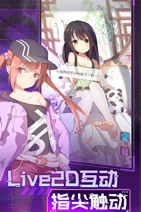 魂器学院九游版