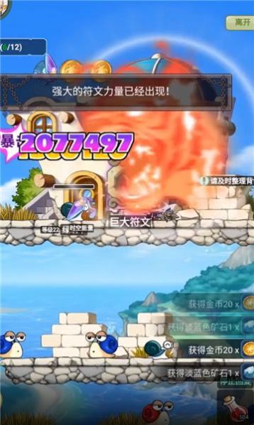 冒险勇士手游官方版