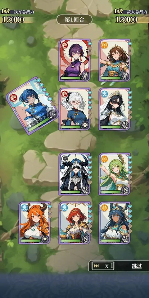 二次元氪金模拟器2折相思