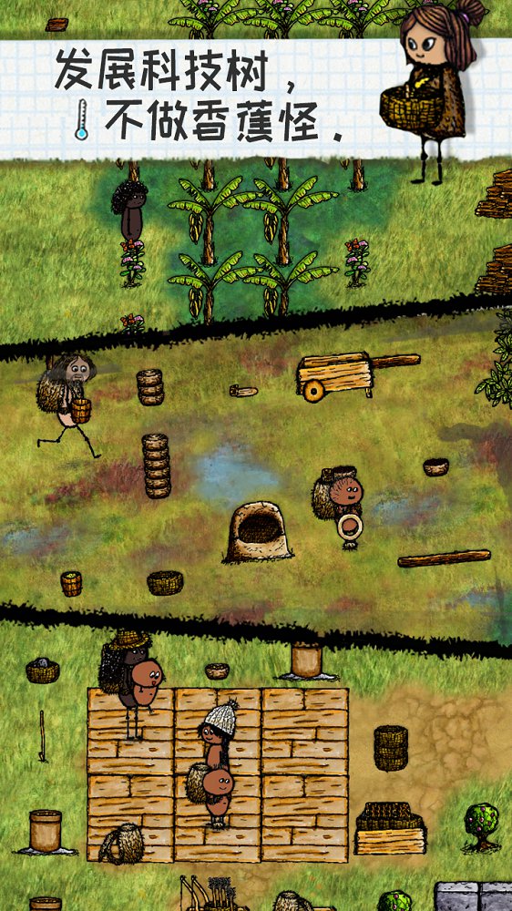 生存战争2野人岛中文版