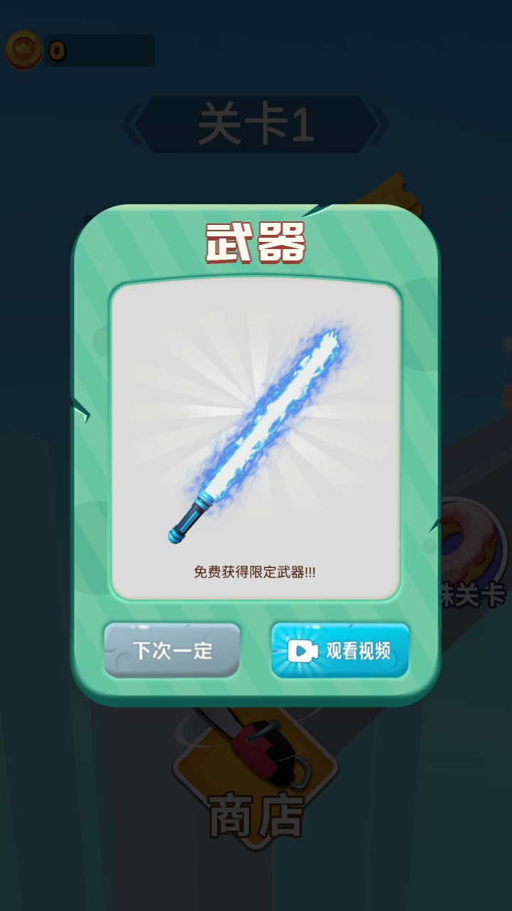 画出剑气小游戏免2025最新版