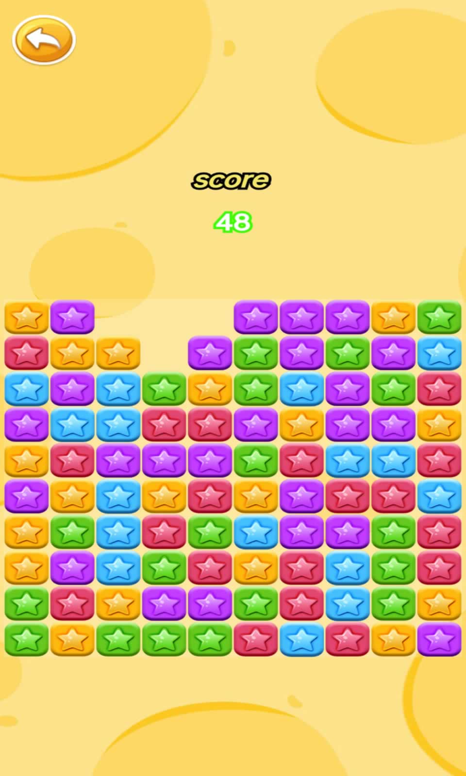 无尽消星星游戏安卓版