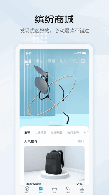 比亚迪汽车