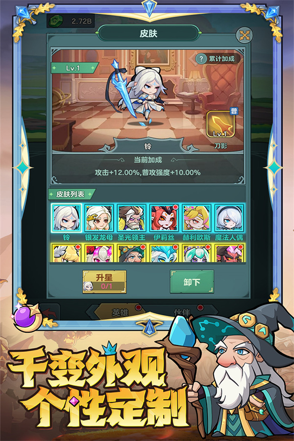 骑士与大龙九游渠道服