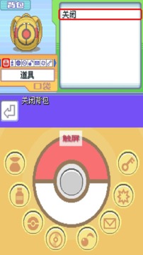 口袋妖怪钻石版手机版