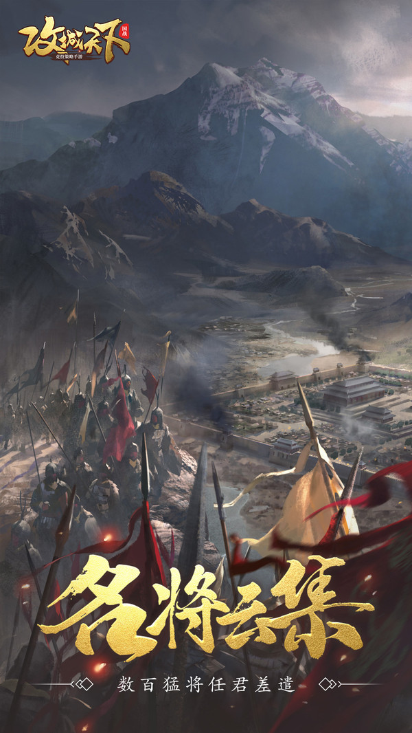 steam攻城天下官方通用2022