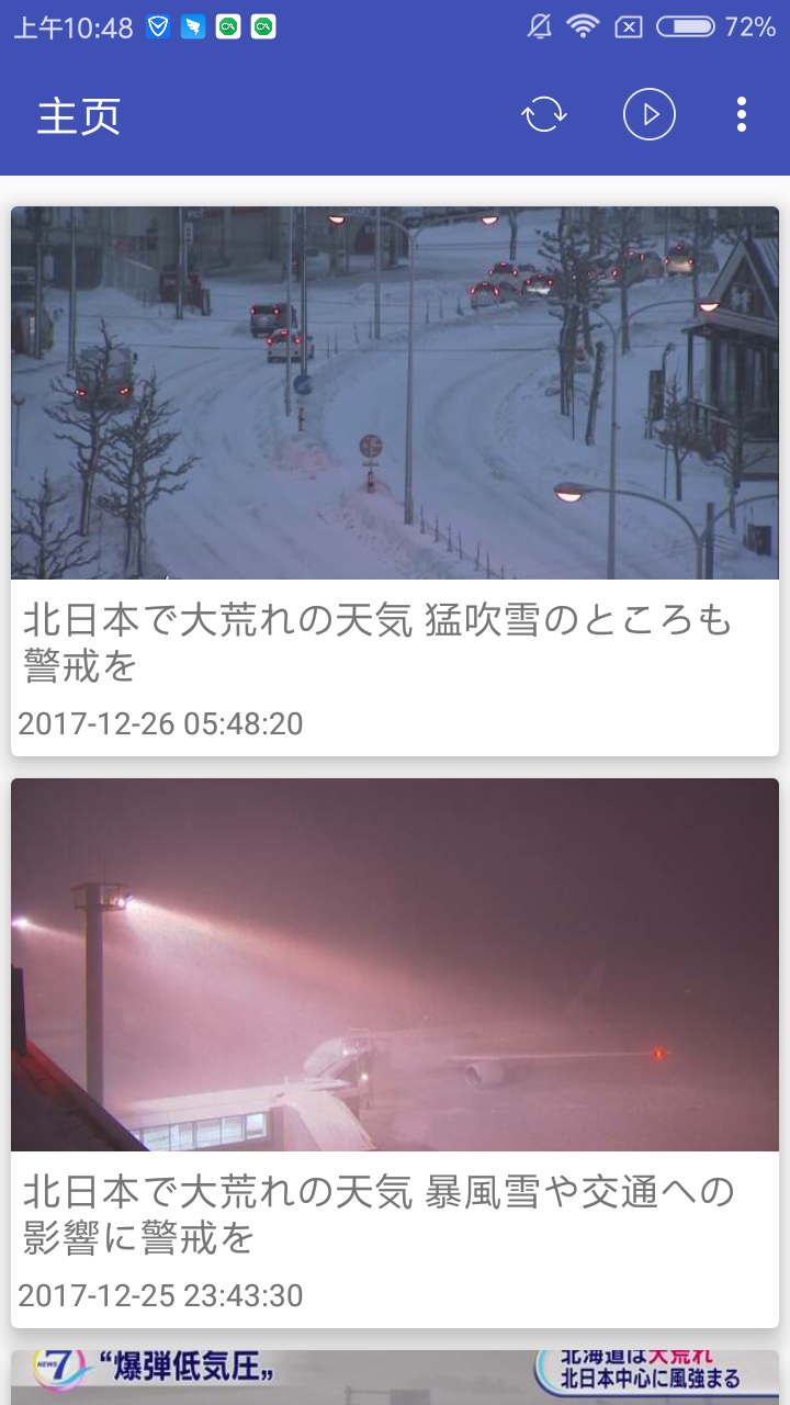 日语阅读 v1.1