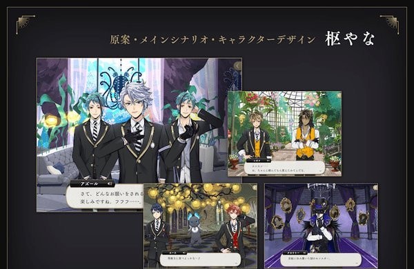 迪士尼扭曲仙境中文版