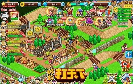 村长打天下手机版