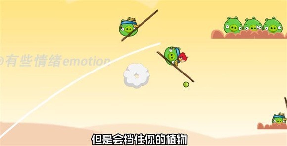 愤怒的植物大战僵尸猪游戏安卓版（Plant VS Pig）
