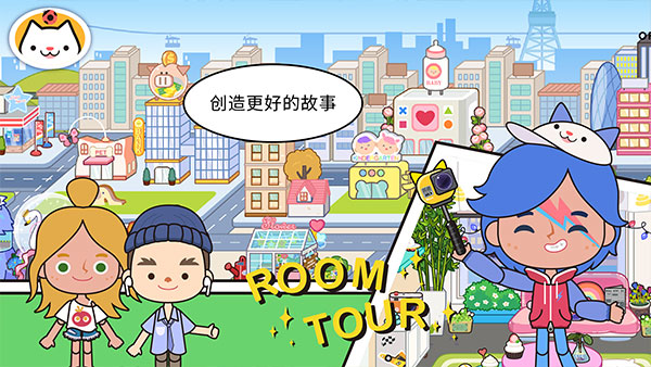 migaworld国际服