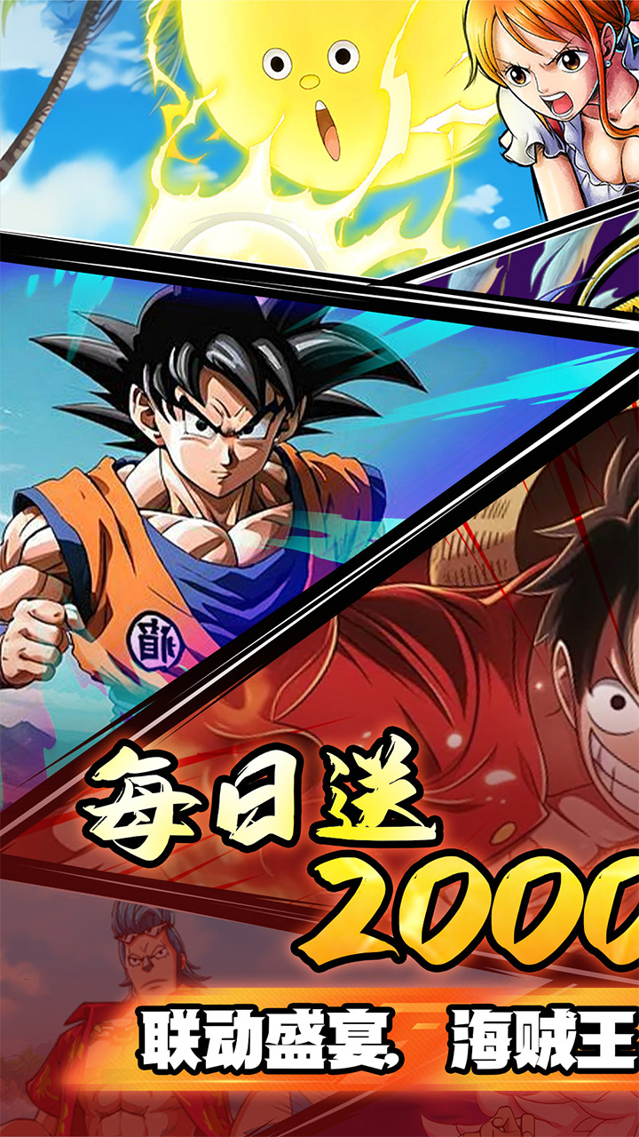 冒险之门0.05折海贼免费版