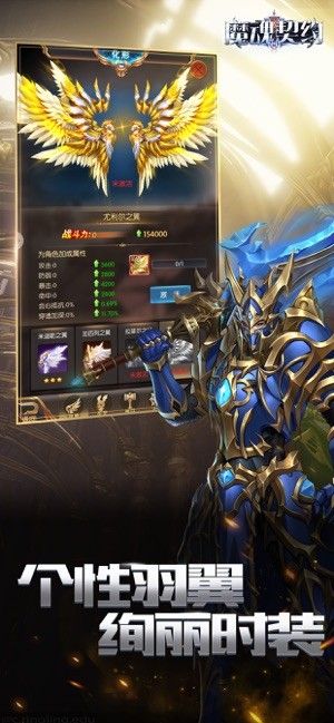 魔魂契约幻兽集结手游官方iOS版