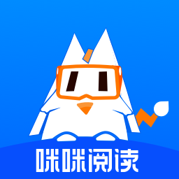咪咪阅读无广告版