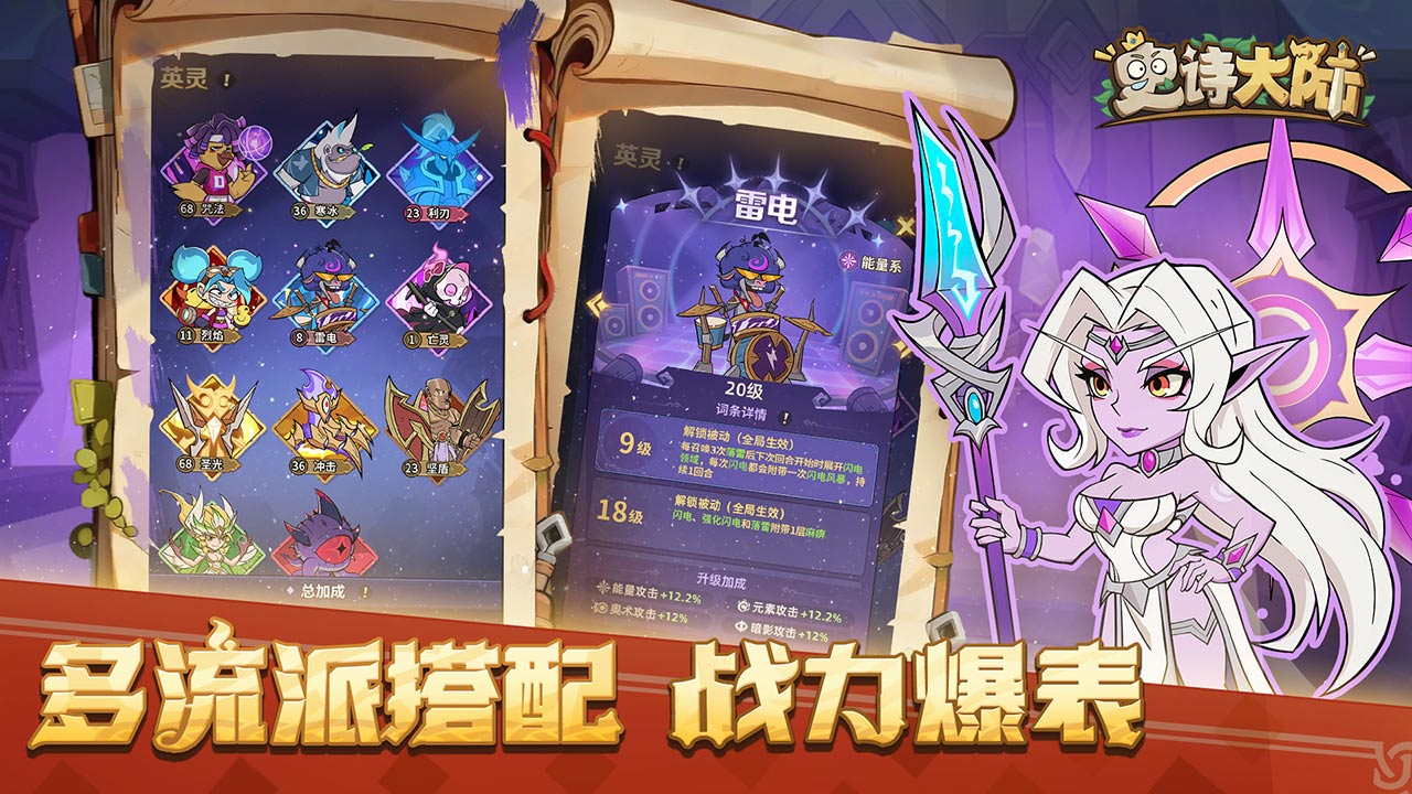 史诗大陆0.1折