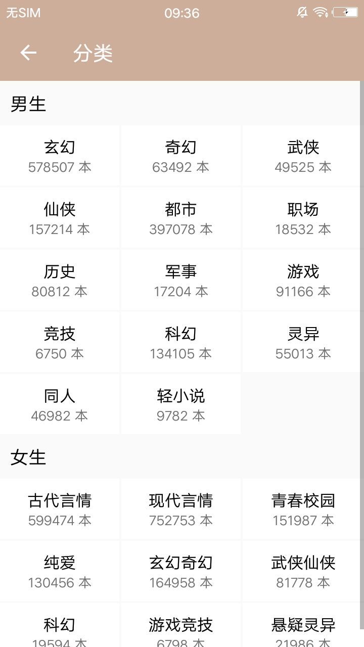 点滴阅读APP最新精简版 v1.10