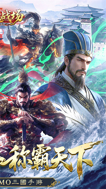 仙魔战场(0.1折国战打金版)