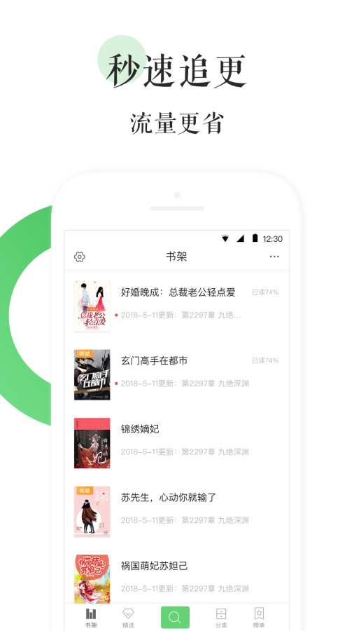 全本免费版热门小说旧版大全下载 v1.1.9