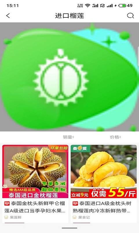 每日淘券安卓最新版 v0.0.2