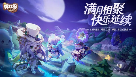 奥比岛梦想国度4399版