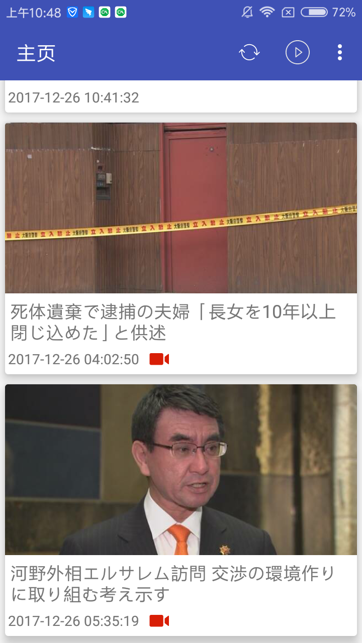 日语阅读 v1.1