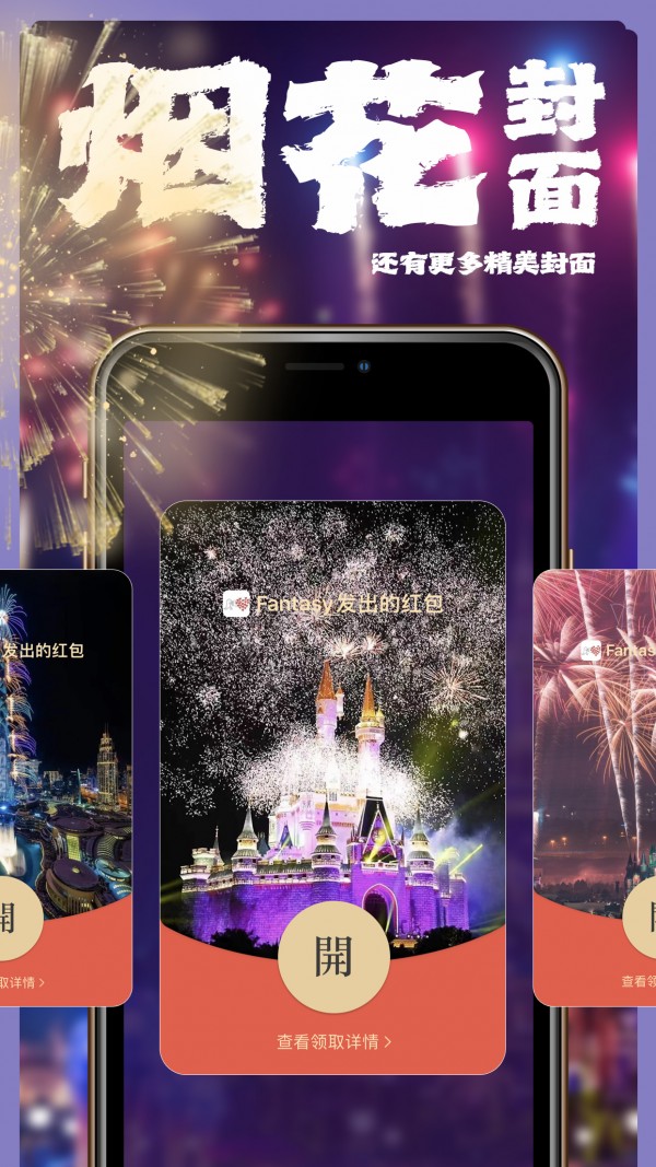 封面侠封面制作app安卓版下载