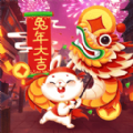 过年大作战游戏安卓版