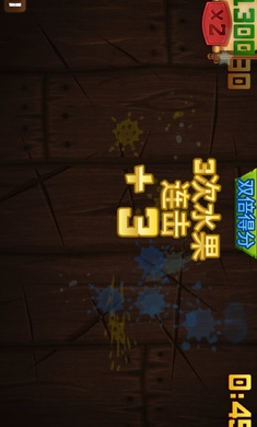 水果忍者国际服