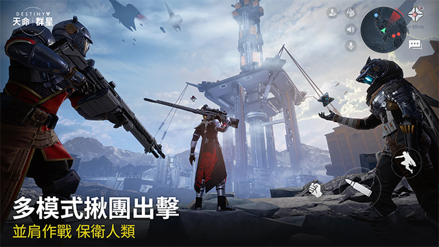 命运群星国际服