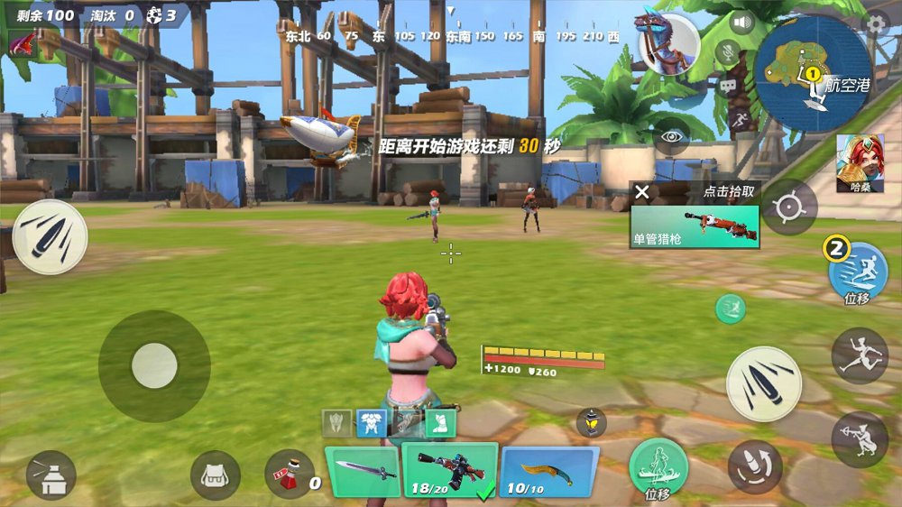 网易孤岛先锋国际先遣服 v1.2