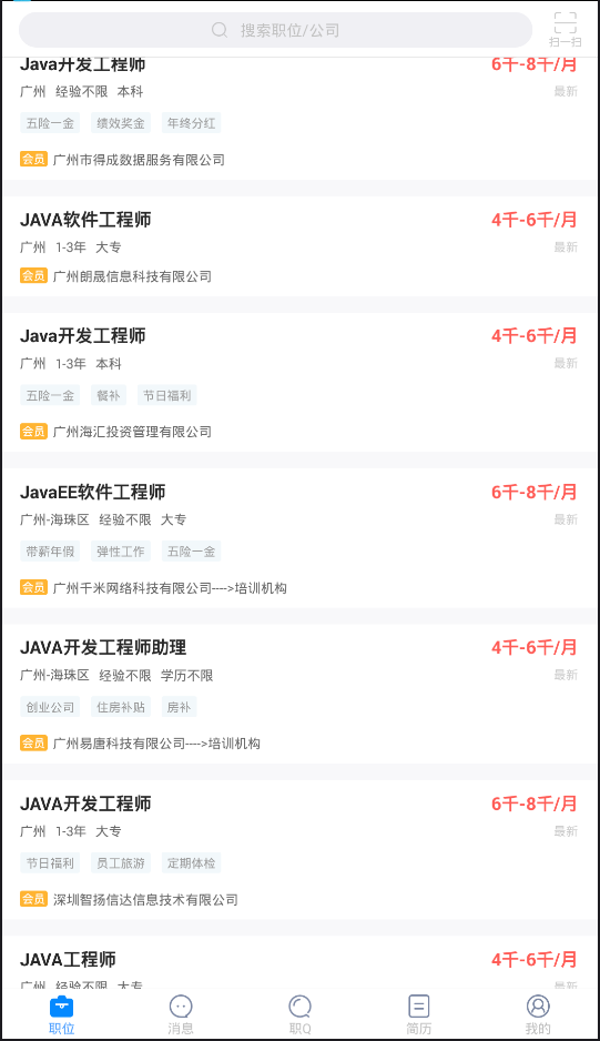 培训机构识别VirtualXposed专用软件
