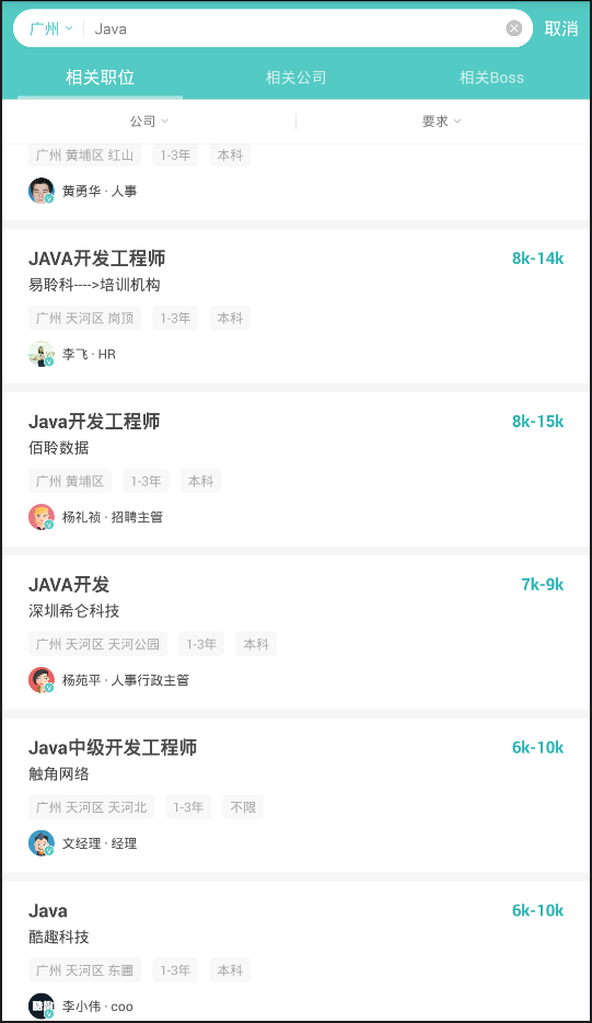 培训机构识别VirtualXposed专用软件