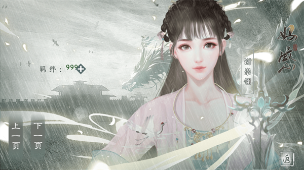 京华客金手指破解版