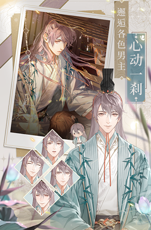 代号鸢游戏官网版