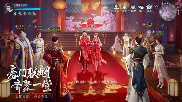 九灵神域小米版