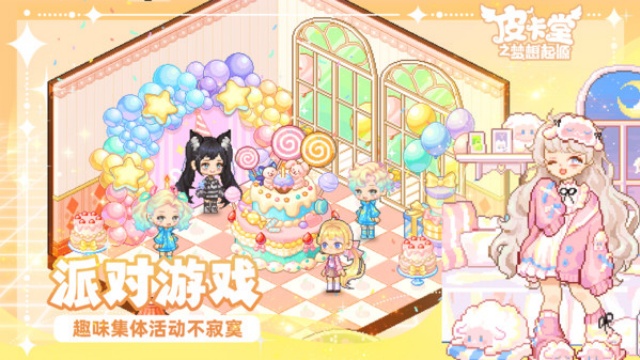 皮卡堂之梦想起源小米版