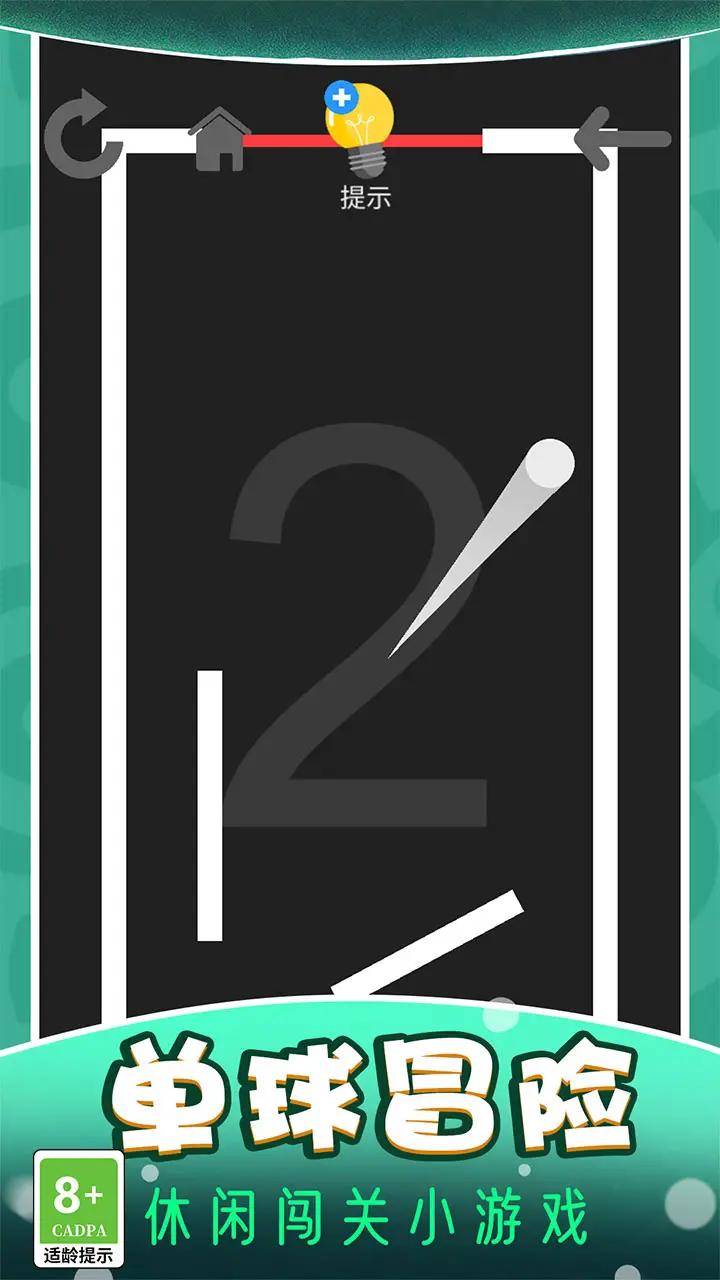 球球贼猛游戏安卓版