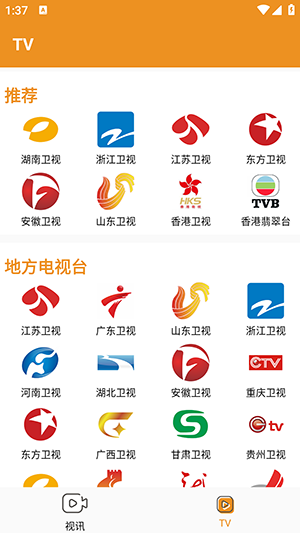 视讯TV