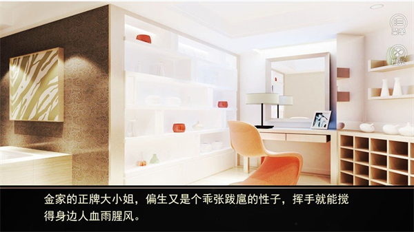 bes绮丽之歌金手指破解版