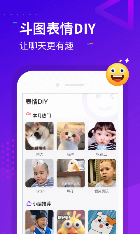 指尖特效appp安卓免费版 v3.1.0