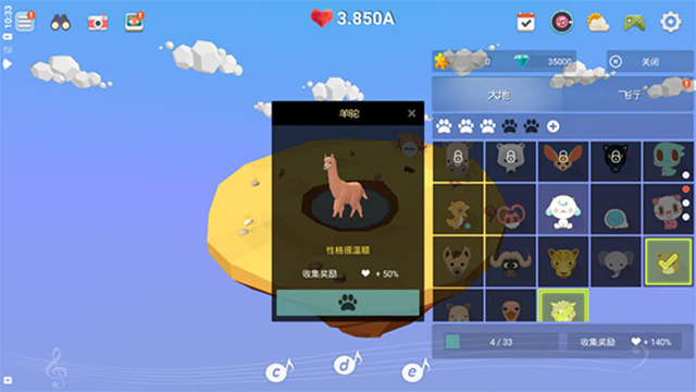 我的绿洲官方正版(MyOasis)