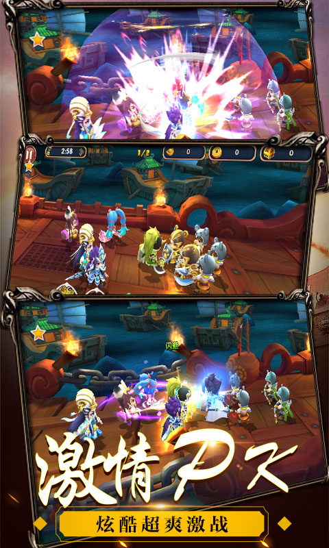 恋爱X三国BT版无限版 v1.0