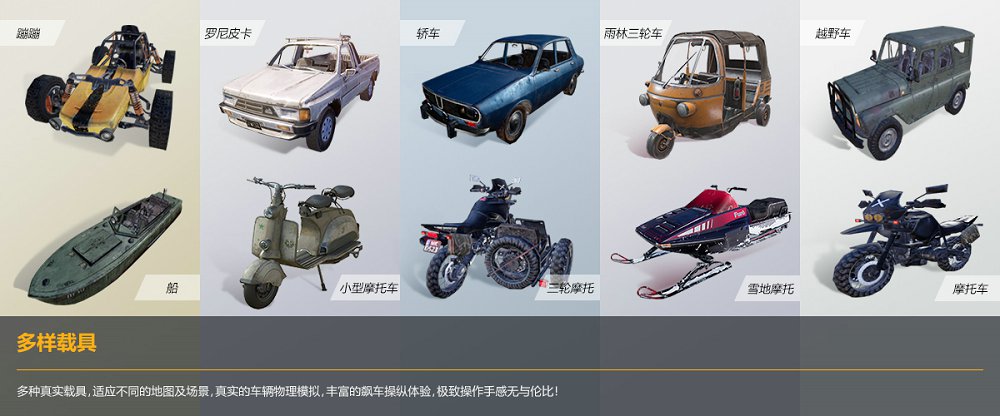 和平精英微信QQ账号互通版 v1.1.16